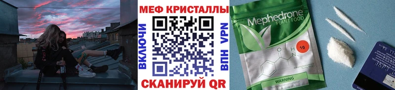 Купить закладку Конопля  АМФ  ГАШИШ  Меф мяу мяу  A-PVP  Горбатов