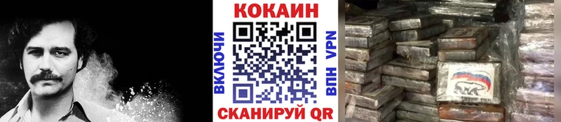 КОКАИН 97%  Купить где  Горбатов 