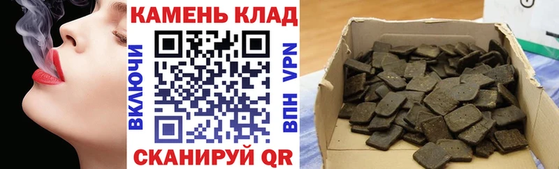 ГАШ индика сатива  Купить  Горбатов 