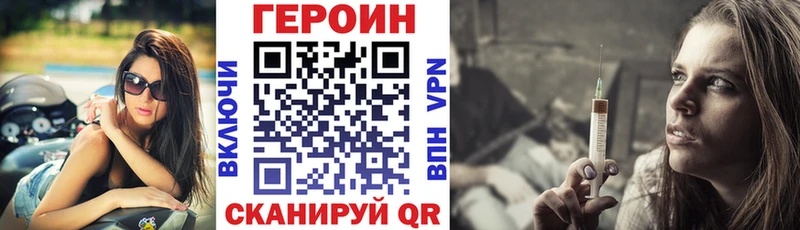 Купить где Горбатов Героин белый