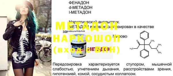 MDMA Чекалин