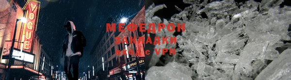 трава Костерёво