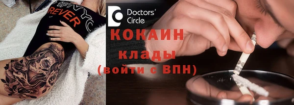 трава Костерёво