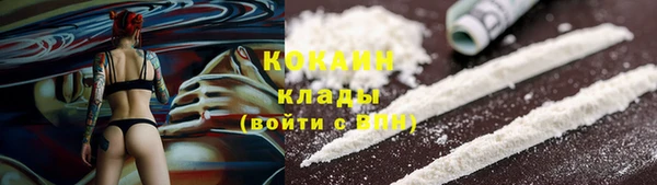 трава Костерёво
