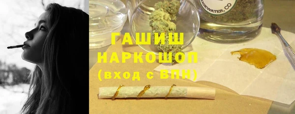 экстази Корсаков