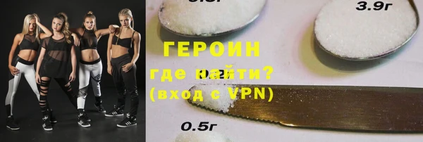экстази Корсаков