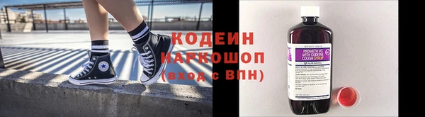 трава Костерёво