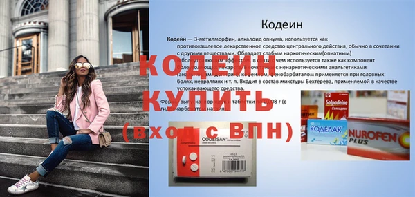 экстази Корсаков