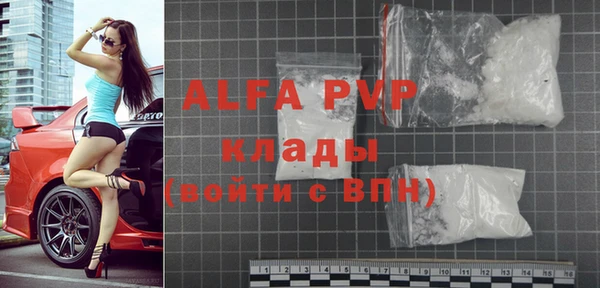 амфетамин Чердынь