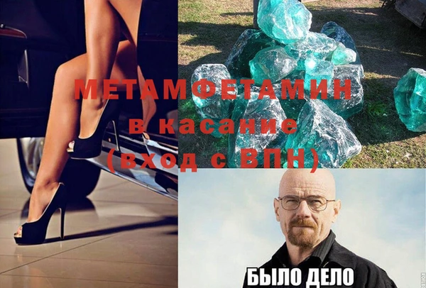 экстази Корсаков