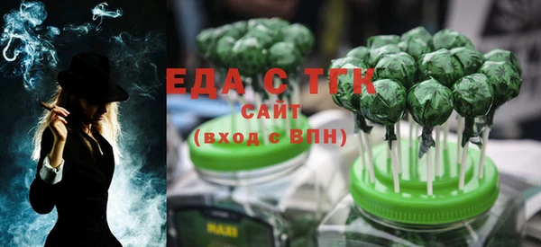 трава Костерёво