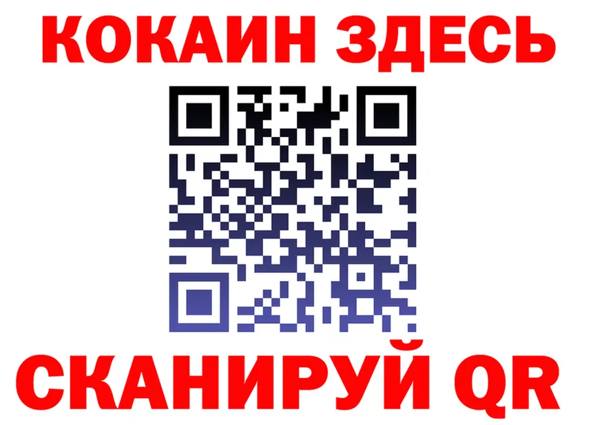 Меф мука как зайти это MEGA Горбатов