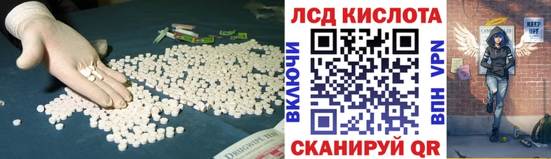Лсд 25 экстази ecstasy  Купить  Горбатов 