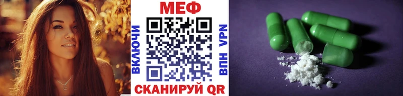 МЯУ-МЯУ мяу мяу  Купить  Горбатов 