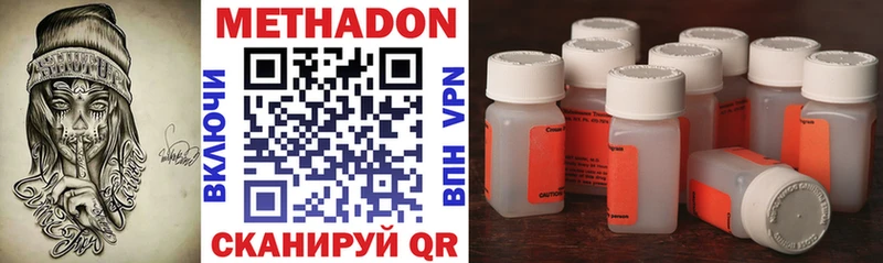 МЕТАДОН VHQ Горбатов