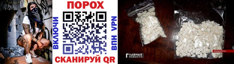 Купить где  Горбатов  МЕТАМФЕТАМИН винт 