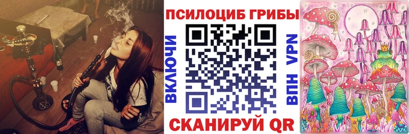 Галлюциногенные грибы ЛСД  Купить  Горбатов 