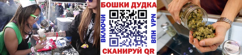 Купить  Горбатов  Шишки марихуана THC 21% 